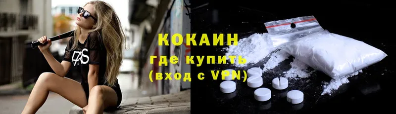 COCAIN FishScale Порхов